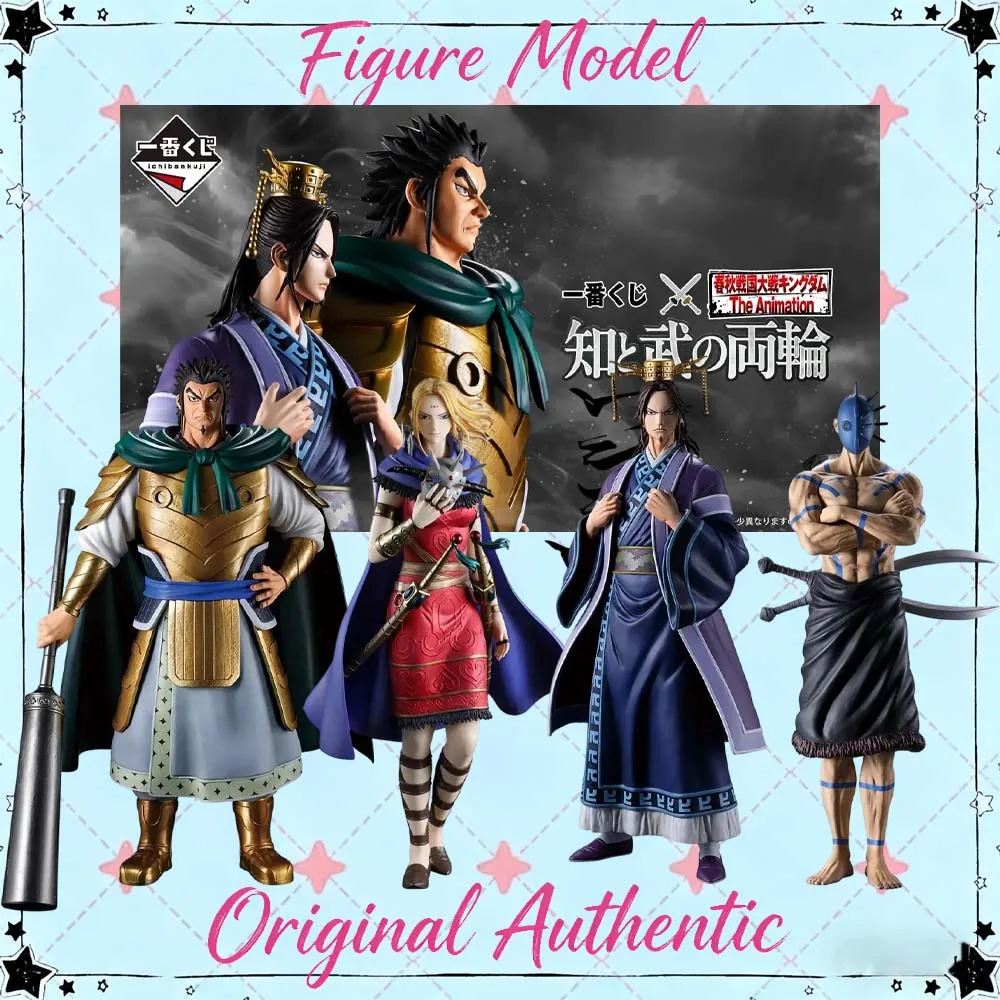 Original Genuine Bandai Ichiban Kuji Kingdom Lord Shou Hei Kun Ba Jio Mou Bu Yo Tan Wa Figure Anime Collectible