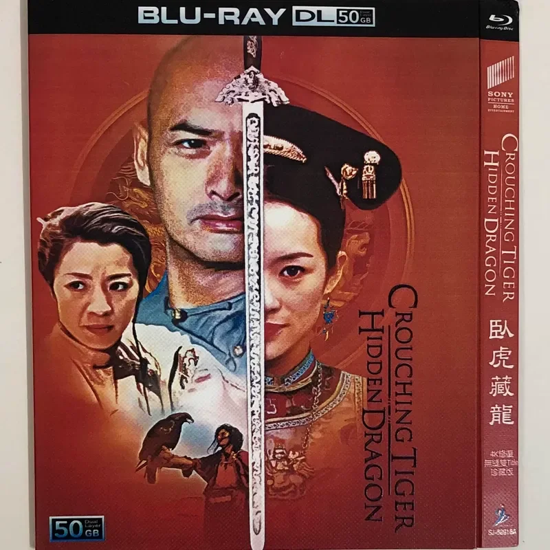 Classic Old Movie Crouching Tiger Hidden Dragon Collector's Edition BD50 Blu-ray Disc