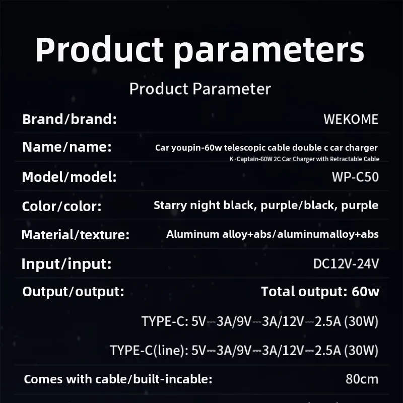 wekome auto Youpin intelligente identificatiechip 60W snel opladen met intrekbare datakabel Auto-oplader voor mobiele telefoon