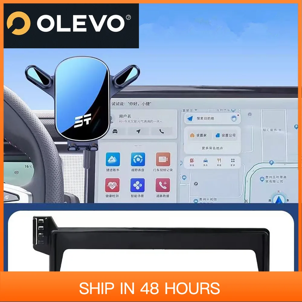 

Dedicated Car Phone Holder With Central Control Screen Suitable For Chery Jetour Traveler T2 Mobile Navigation