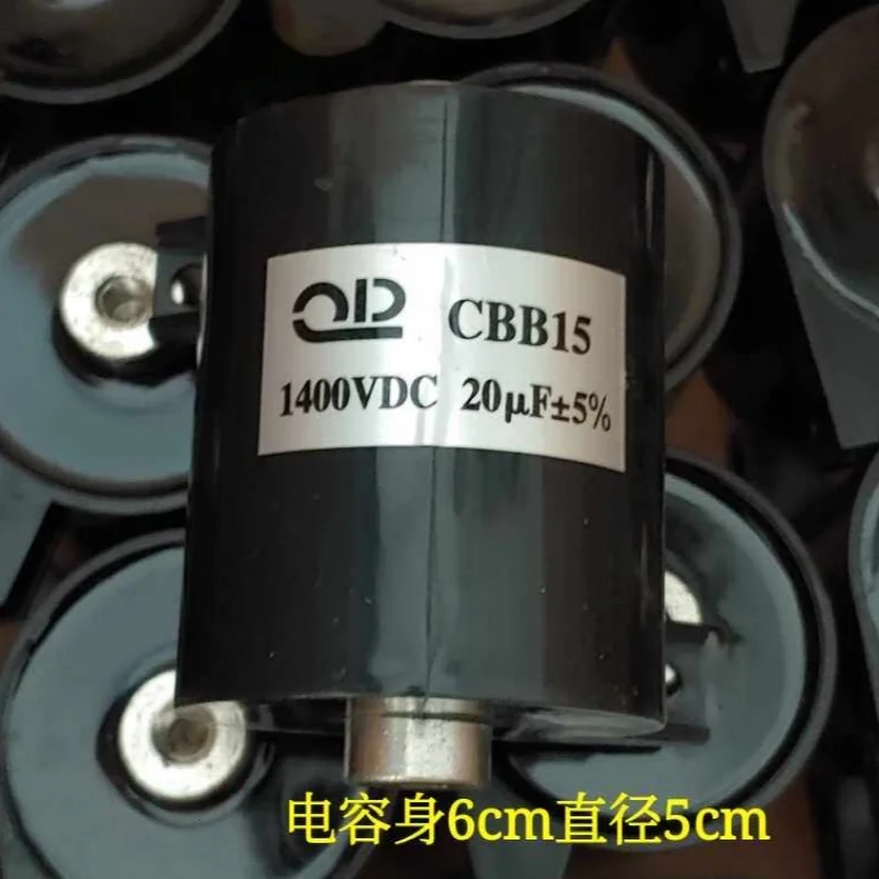 Brand-new original CBB15 20uf1400V welding machine, high-current turn-off stepless metallized capacitor 60*50MM