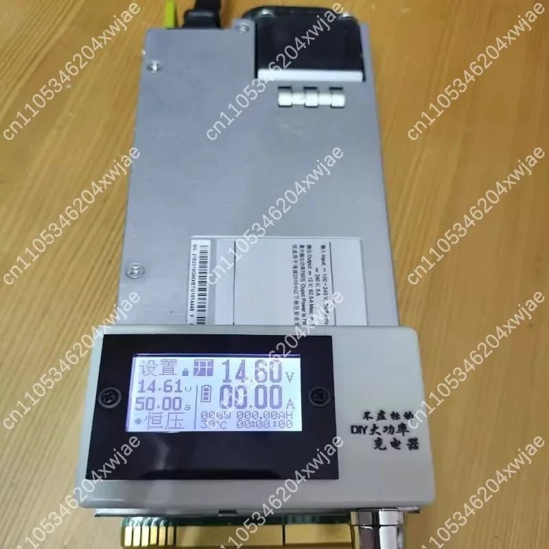 High Power 750W 12V 14.6V Smart Charger, Adjustable Programmable Battery Charger for Lead Acid LiFePO4