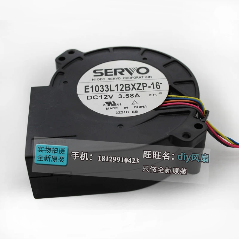 NEW FOR SERVO E1033L12BXZP-16 9733 12V 3.58A  high air volume  turbine cooling fan