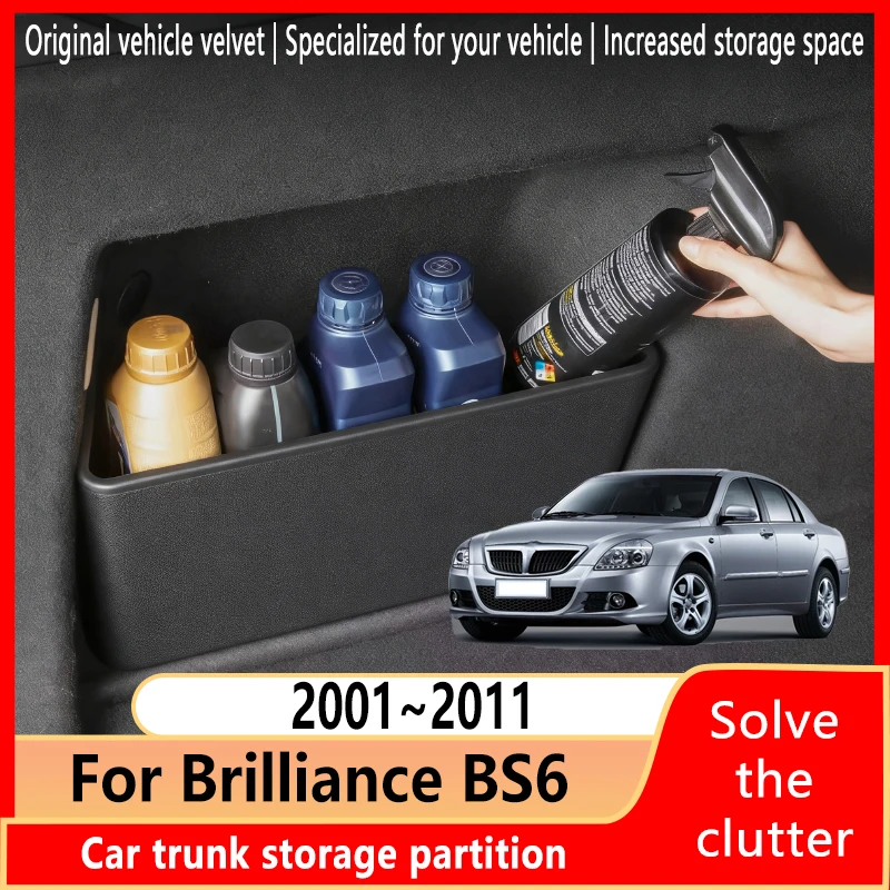 ブリリアンス-bs6-2001-〜-2011-2010-肥厚トランク収納パーティション多機能収納自動車内装部品カーアクセサリー