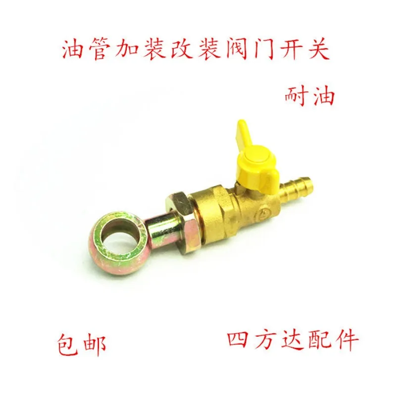 Car modification with fuel tank switch valve YouTube