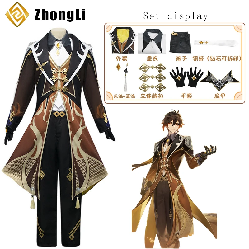 

Anime Game Genshin Impact Cosplay Zhong Li Costume Party Dress Adult Men Halloween Carnival Cos Clothing Outfit