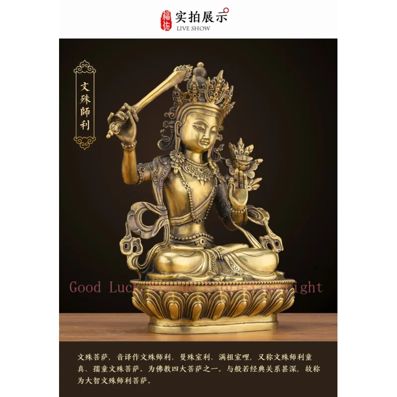 LARGE GOOD Wholesale buddha statue Asia Buddhism Buddha brass statue Tantra Manjusri Guan yin Bodhisattva HOME Buddha talisman