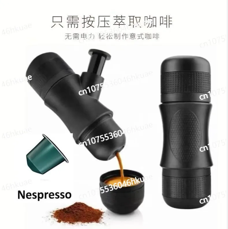 Mini Portable Italian Travel Carry-on Car, Manual Integrated Outdoor Coffee Machine, Hand-pressed Coffee Cup