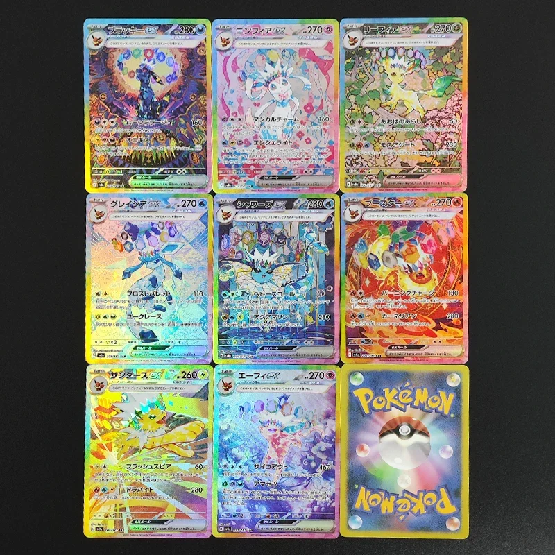 Tarjeta Coleccionable P.M. Sv8a JP SYLVEON Umbreon EEVEE Ex SPECIAL ART 2024, Tarjeta Individual RARA, Juego Clásico, Tarjeta de Anime, Regalo, Juguetes