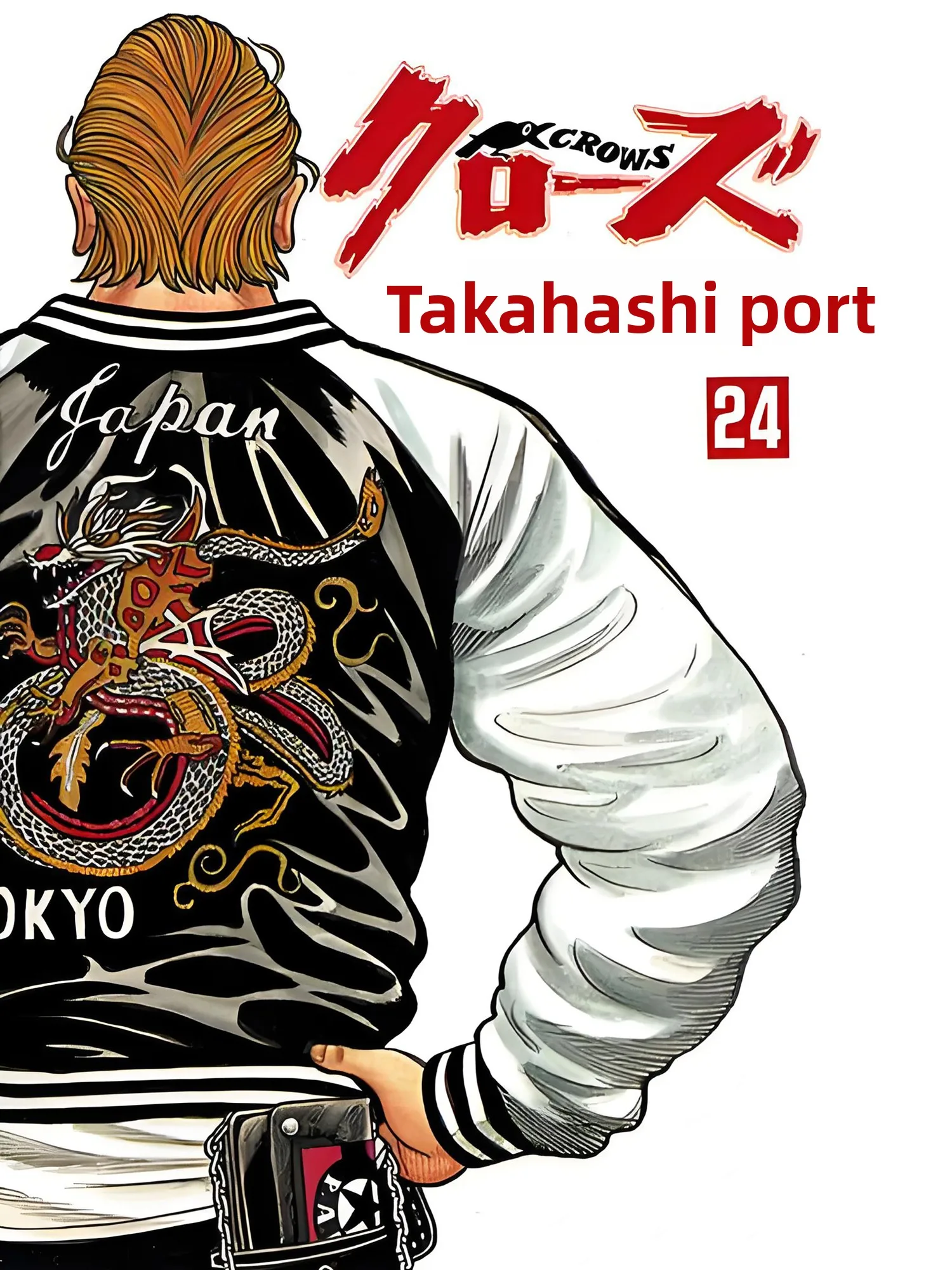 

Куртка Sukajan Dragon Peak Heavyweight с вышивкой, молодежная, модная, из атласа, с длинными рукавами, на молнии, без наполнителя, весна-осень