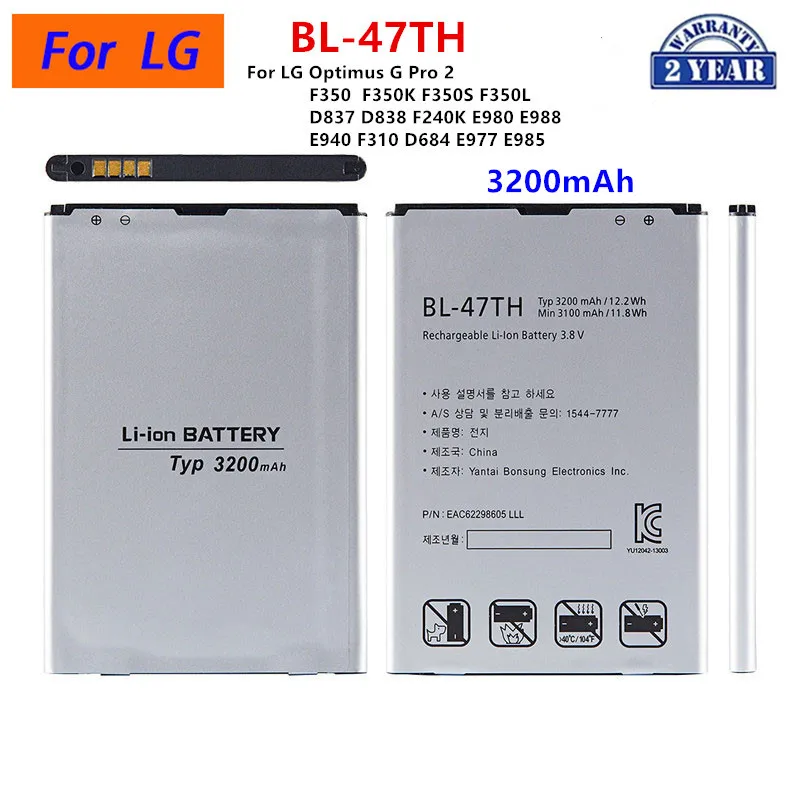 BL-44E1F 45B1F 45F1F BL-47TH 48TH 46G1F 45A1H Battery For LG V20 V10 G4 mini /LG K8 K4 K3 Optimus G Pro 2 LG 2017 Version K10 image 3