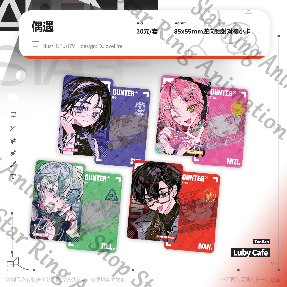 

Anime Alien Stage mizi sua till ivan Badge Tinplate Emblem Lesser Calorie Photo Paper Card Cospaly Cartoon Gift Desktop Decorate