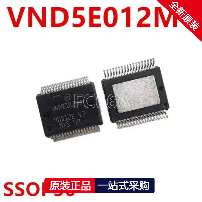 1PCS VND5E012MY SSOP36 Automotive computer board lighting driver chip