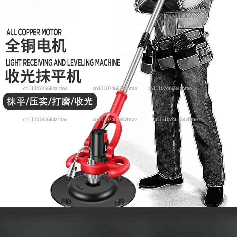 Handheld lithium battery leveling machine, wall smoothing machine, electric trowel, cement mortar wall smoothing equipment