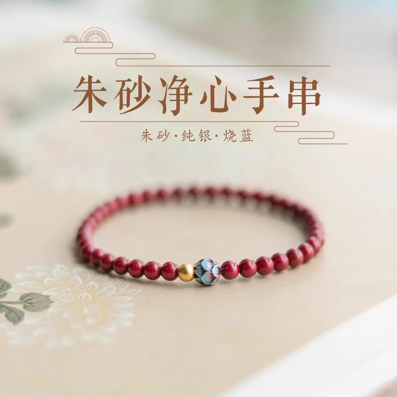 New-Style , Natural Gold And Purple Bracelet
