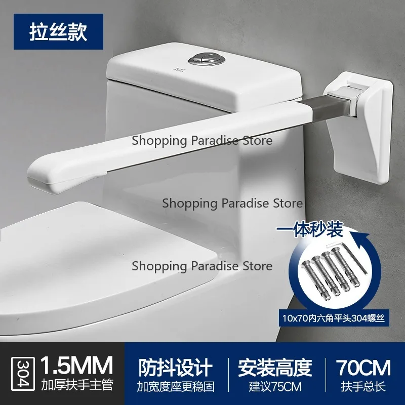 Foldable Toilet Grab Bar for Elderly Non-Slip Bathroom Handrail Support up to 300LBS Disabled Accessible Toilet Aid