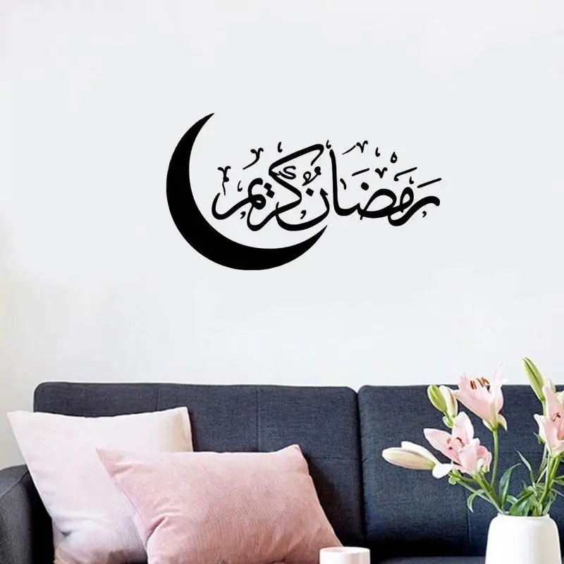 E8BD Eid Mubarak Wall Stickers Moon Art Muslim Islamic Theme PVC Sticker