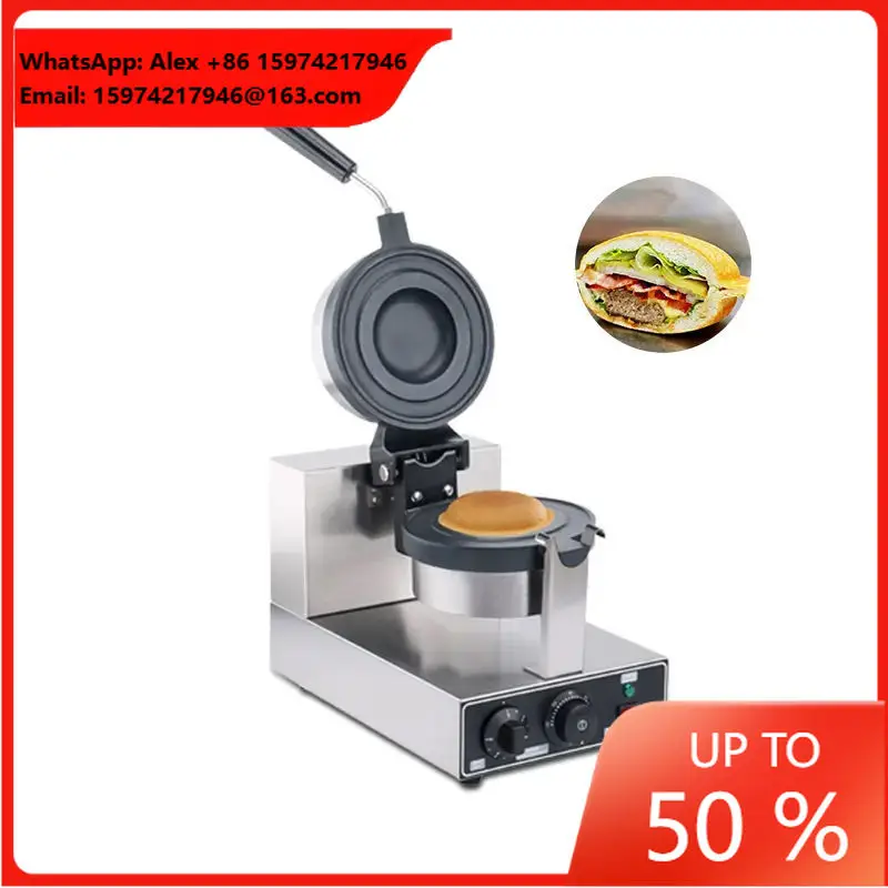 Electric UFO Shape Burger Maker Machine Factory Price Hamburger Press Machine Commercial Electric Burger Maker Machine For Sale