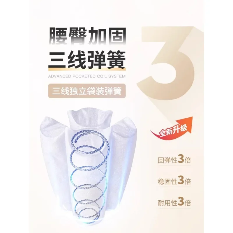 مرتبة لاتكس فندقية خمس نجوم فائقة النعومة