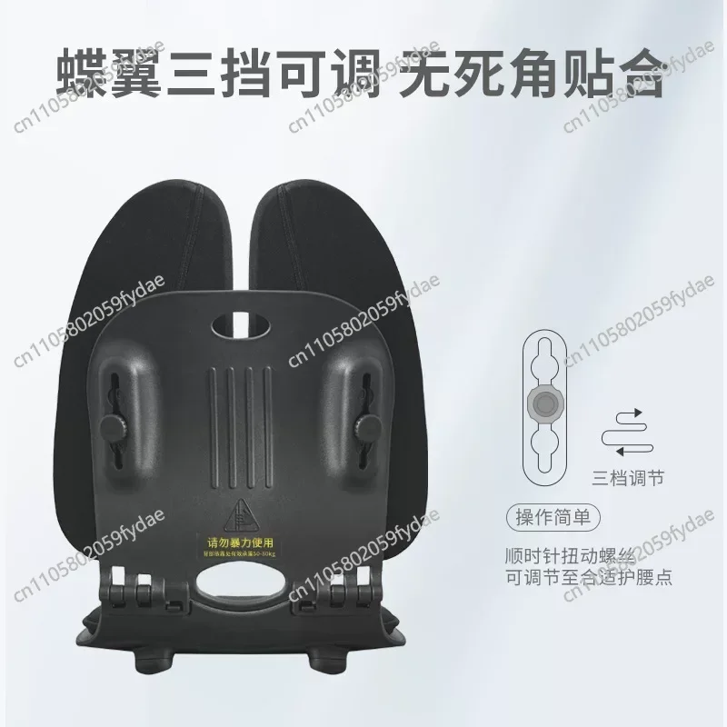 Waist Protection and Posture Correction Seat Cushion Kneeling Balance Chair Back Chair Cushion Student Sedentary
