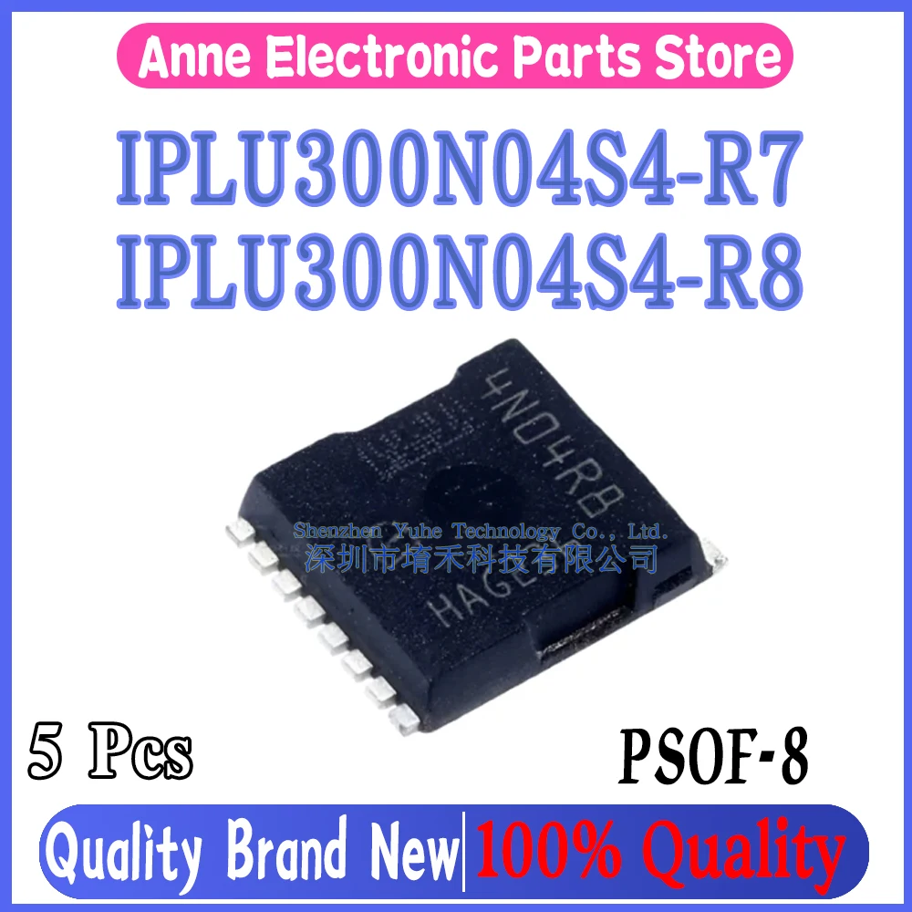 (5piece)100% New 4N04R7 4N04R8 IPLU300N04S4-R7 IPLU300N04S4-R8 PSOF-8 Chipset