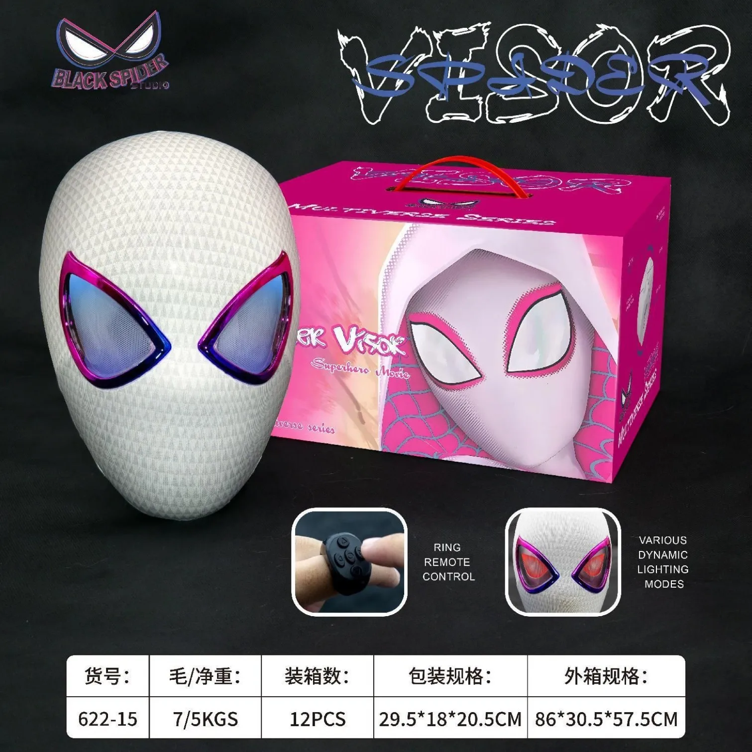 Thumbnail 4 - #32 Trending Spiderman Masks Right Now