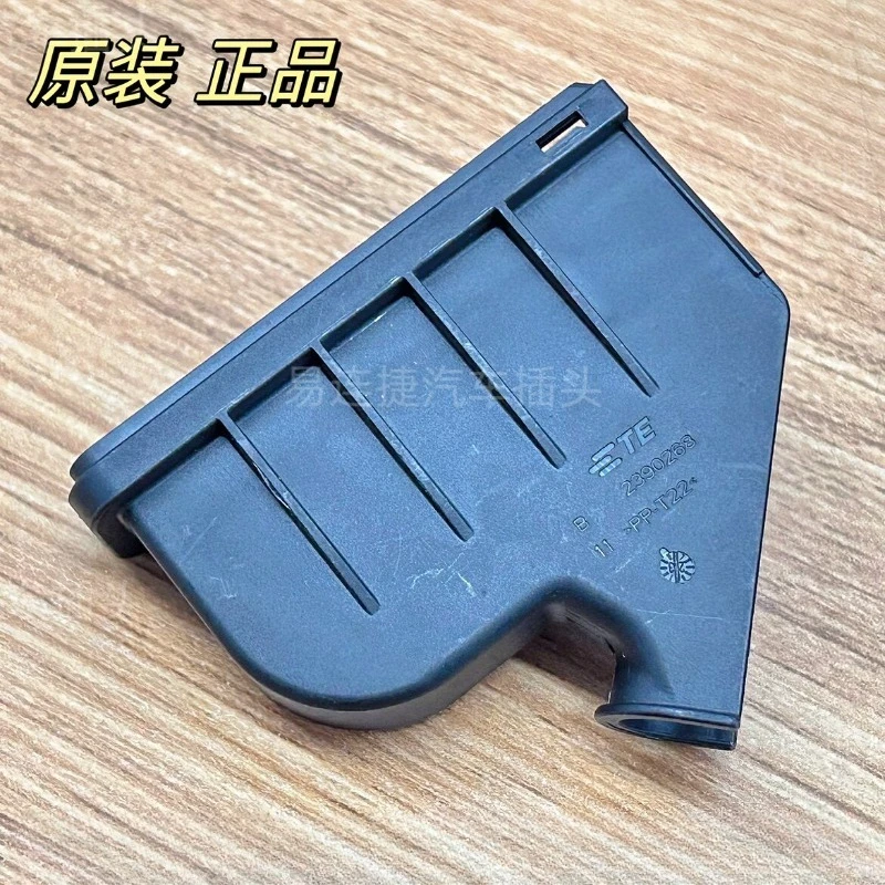 1PCS 2390265-Original 32 Hole, Car, Door Plug, Male Terminal Sheath, Wiring Harness