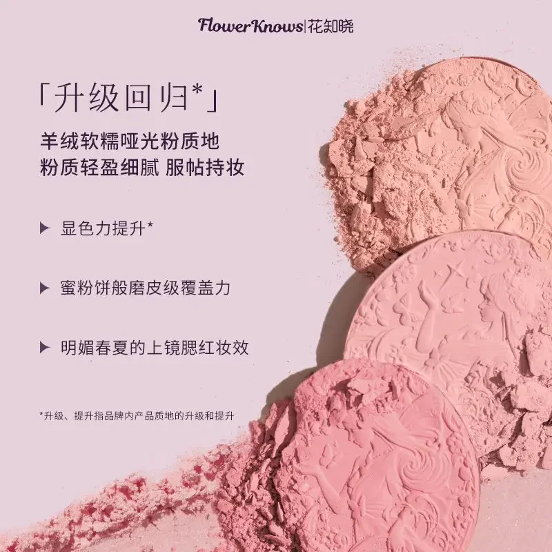 Flower Knows Midsummer Nights Cashmere Embossed Blush Makeup Długotrwały Łatwy w noszeniu Twarz Naturalny Rozjaśniający Brzoskwiniowy Róż