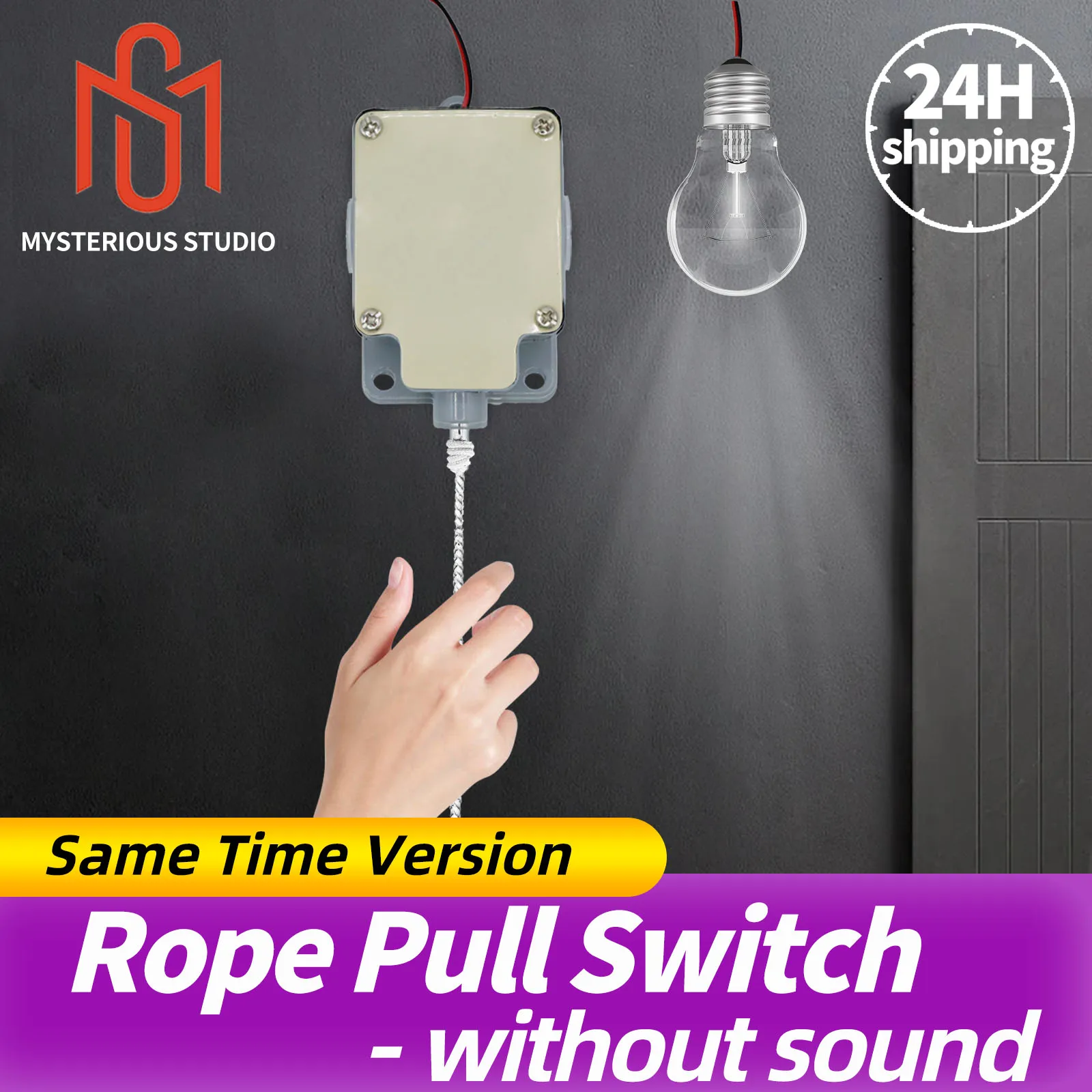 

Таинственная студия, реквизит для побега, веревка, переключатель, тянущая веревка в одном времени, чтобы разблокировать игровую головоломку