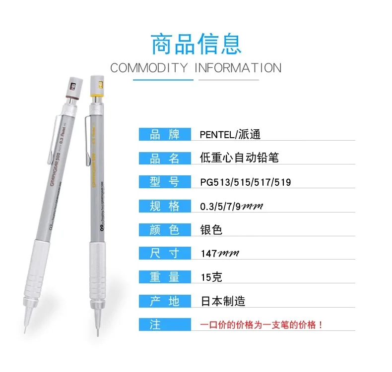 Pentel Graphgear 500 صياغة قلم رصاص ميكانيكي هندسي قلم رصاص ميكانيكي مع ممحاة للأقلام الاحترافية 0.3 0.5 0.7 0.9 مم