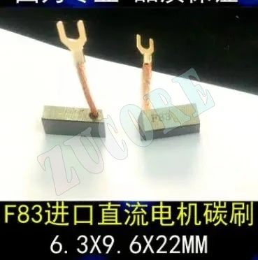 6.3 X9.6 F83 motor carbon brush X22MM import carbon brush dc motor