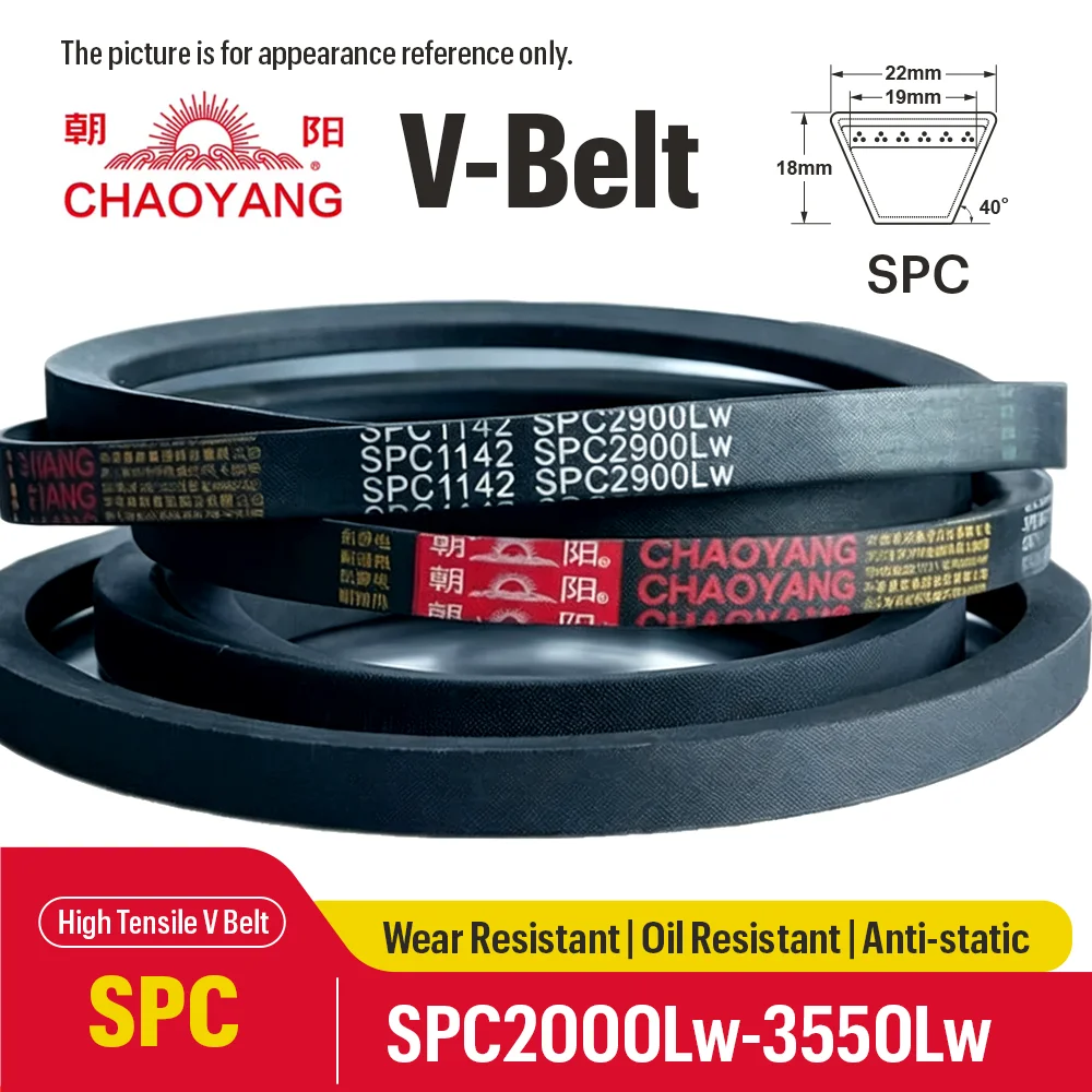 CHAOYANG SPC Narrow V-Belt SPC2000/2100/2120/2311/2350/2360/2400/2500Lw-SPC3550Lw High Speed Belt for Fan Compressor Crusher