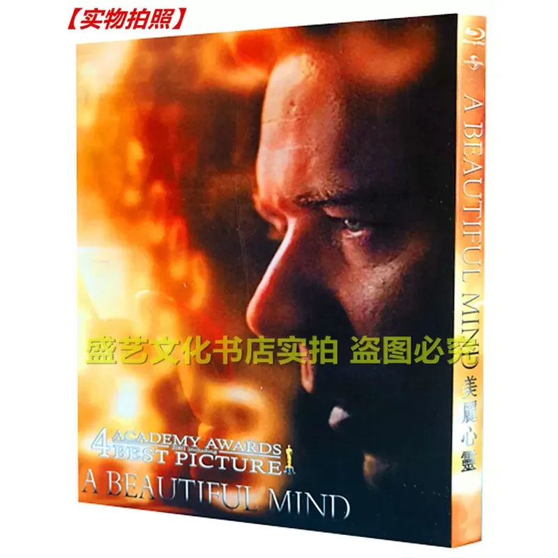

Beautiful Mind 2001 Oscar Winning Film BD Blu Ray High Definition Collectors Edition