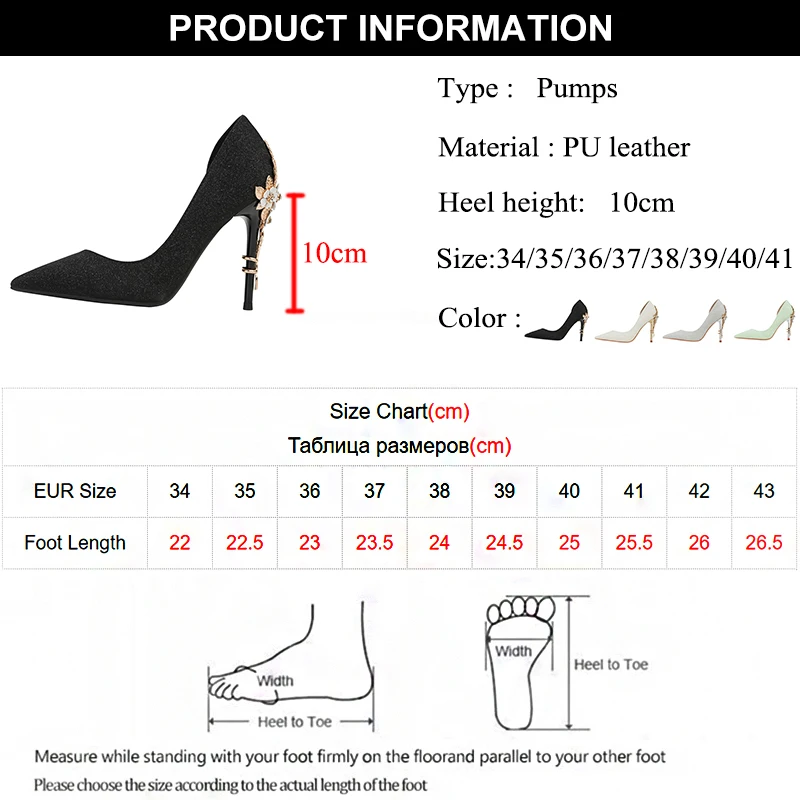 Fashion Floral Strange Heels Pumps Women Pointed Toe Super High Heel Wedding Shoes Woman Luxury Metal Decoration zapato mujer