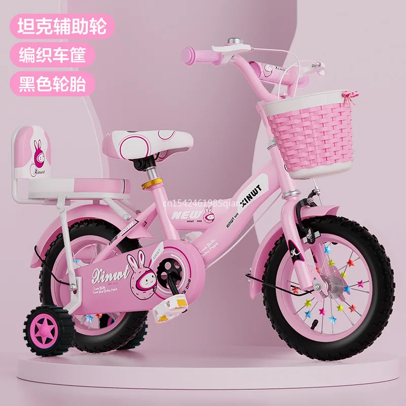 

Cycling High Carbon Steel Children's Bicycle 3-9 Years Old Bicycle Foldable With Auxiliary Wheels Male And Female