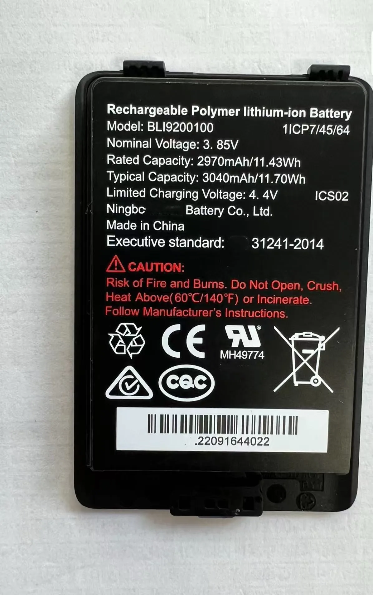 

Новый аккумулятор для Veken BLI9200100 Spectralink Orion Li