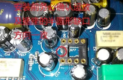 1PCS Beauty Double Crown Upgrade Version OPHDAMM HDAM827S Dual Op-Amp, Model AD827SQ/883