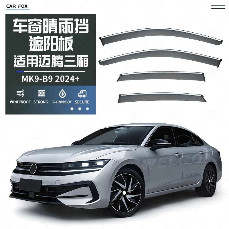 

For Volkswagen MAGOTAN B6 B7 B8L B9 2005-2024 Car Window Visor Awning Shelters Windshield Side Window Rain Sun Shade Accessories