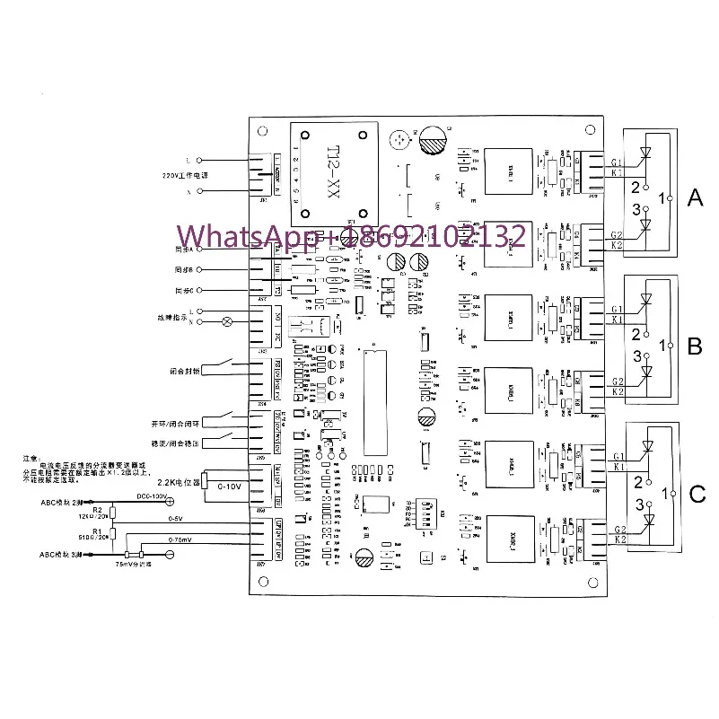 Three-phase Silicon Controlled Thyristor Rectifier Trigger Board Voltage Regulating Board Rectifier Cabinet Digital Control