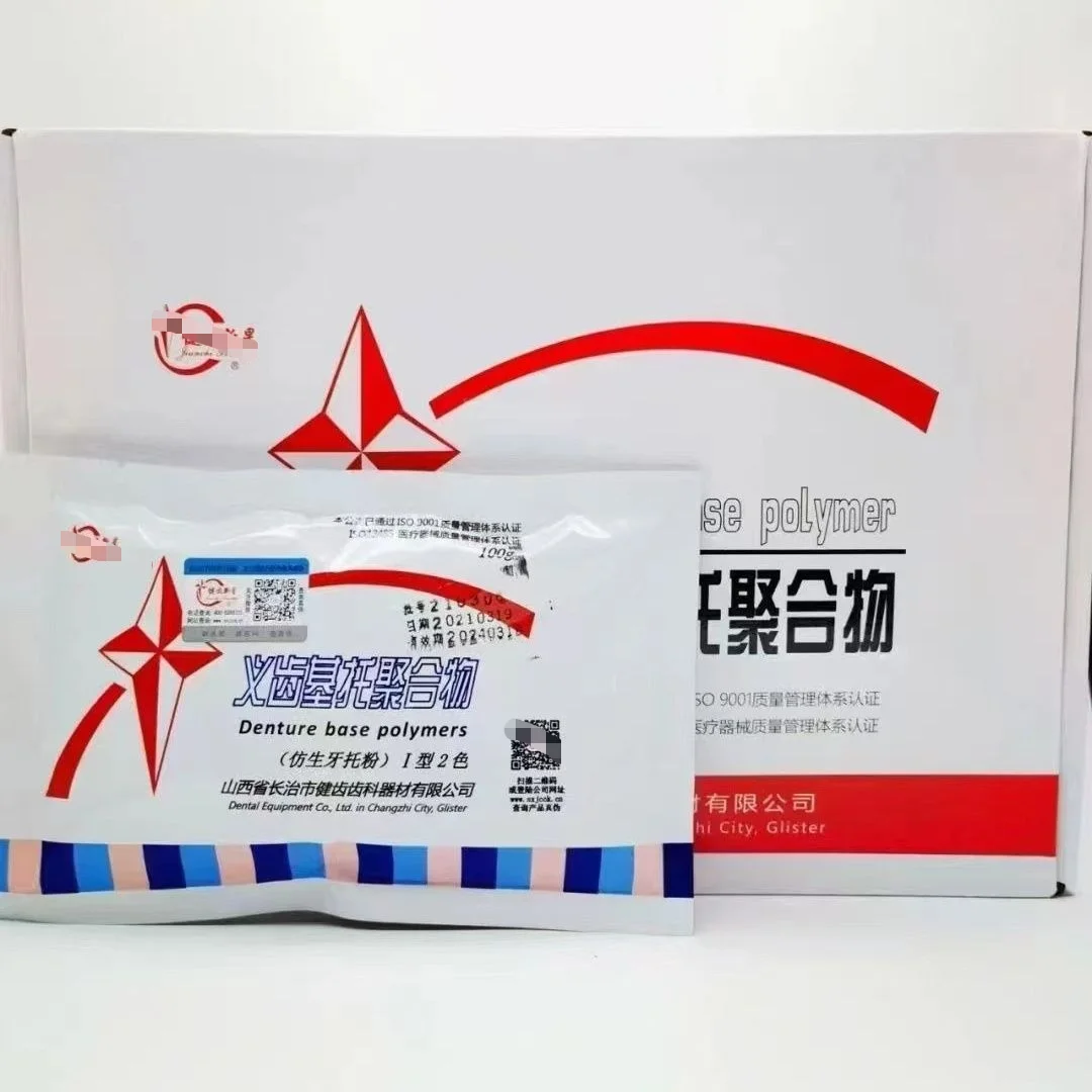 

Dental Materials Changzhi Bionic Dental Support Powder Dental Denture Polymer Base Powder Self Coagulation Thermal Coagulation