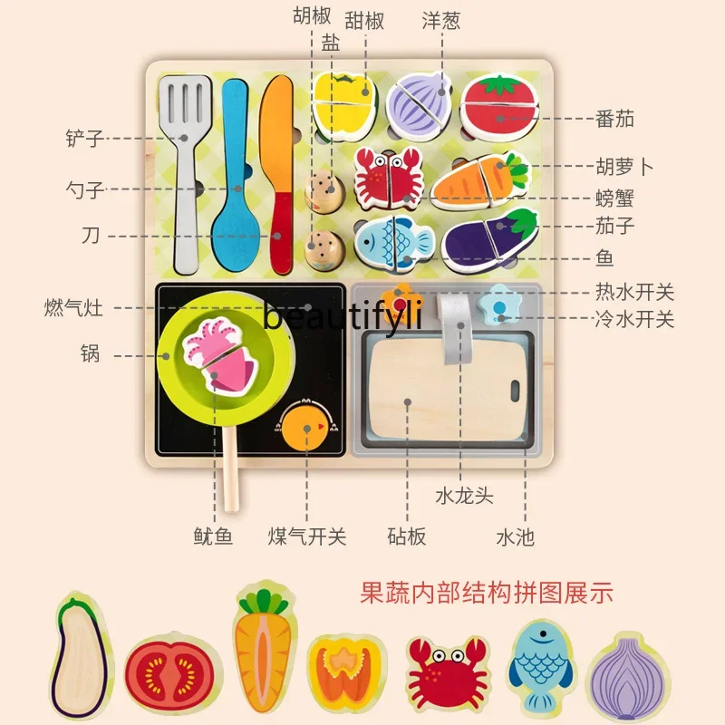 Baby play house kitchen children's toys cutting vegetables cooking barbecue set 2 boys and girls