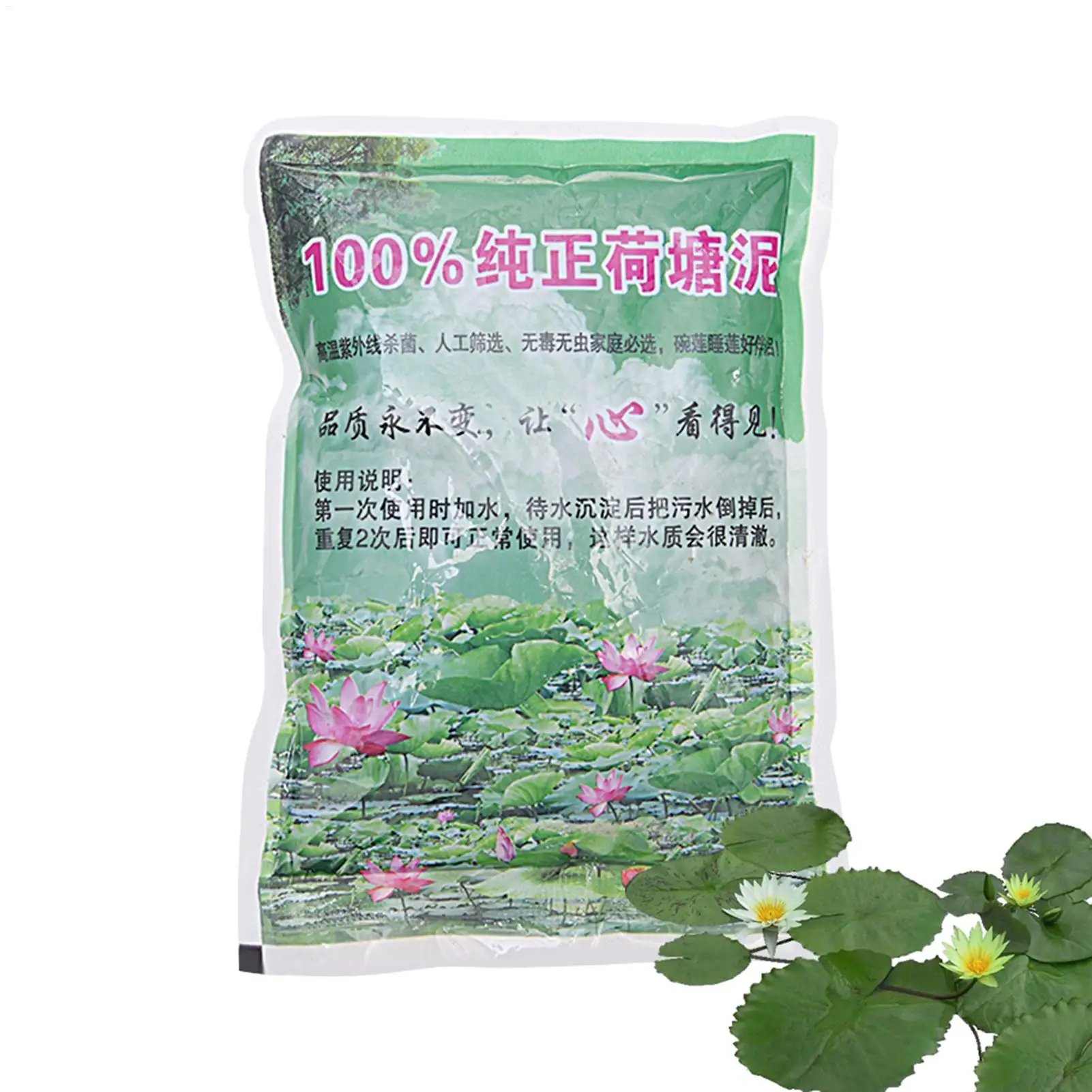 1 unidad de tierra nutritiva natural para jardín de loto, lodo acuático fertil para bonsái, sustrato para plantar loto y nártidos en macetas especiales