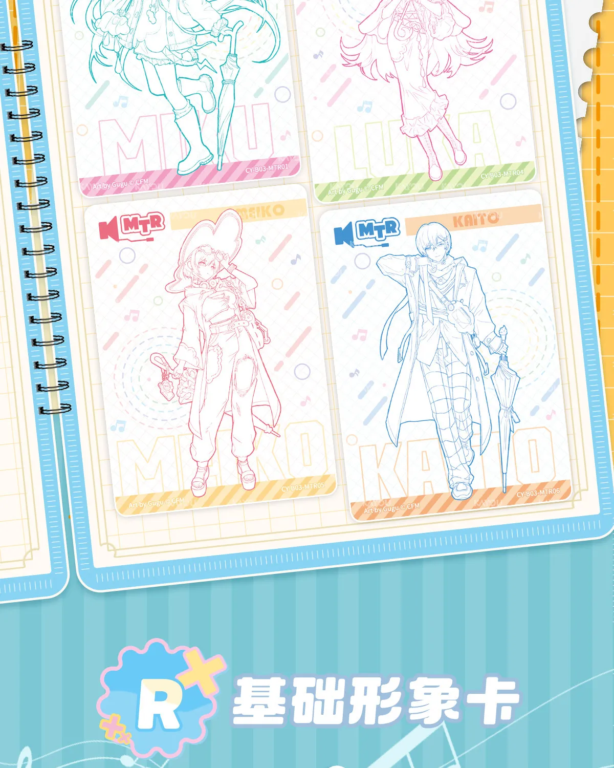 KAYOU Original Hatsune Miku Karten-Charm-Pack Shining Superstar Party Show Karten CR OR UTR Seltene Sammelkarten Spielzeug – Detail 15