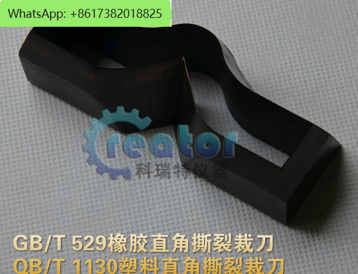 

Rubber plastic right angle tearing cutter, dumbbell , crescent , pants, experimental