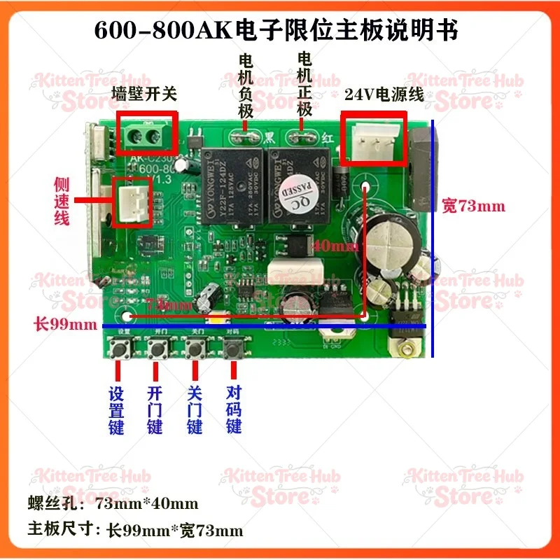 Universal 24V Garage Door Circuit Board, Flip Door Adaptation Main Board Garage Door Accessories Replacement