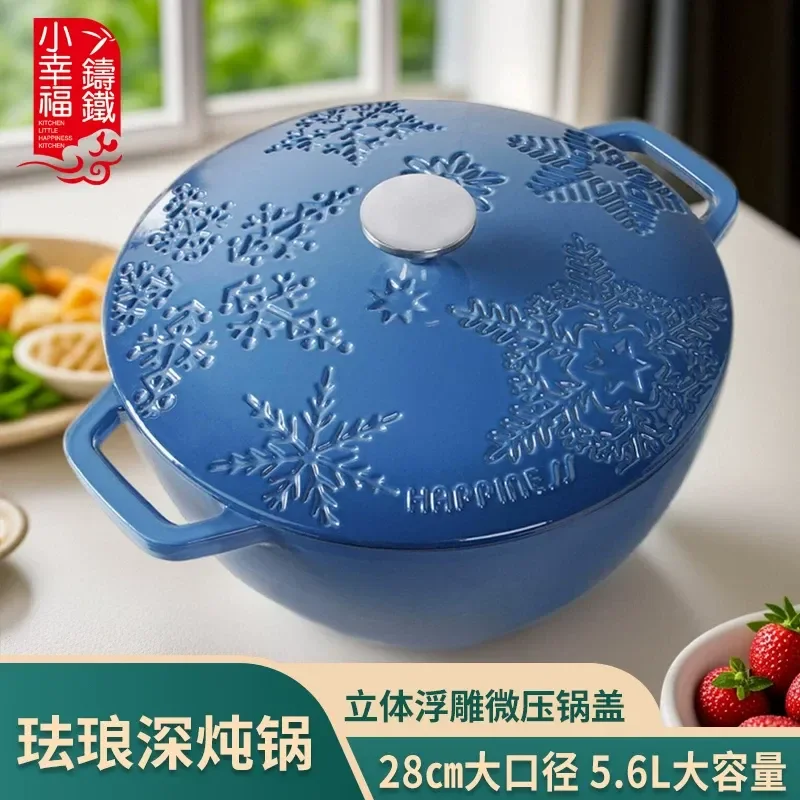 For Small Happiness Cast Iron Enamel Pot Snowflake Design Stew Soup Non-stick Cooking Pot Compatible with Induction Cooker