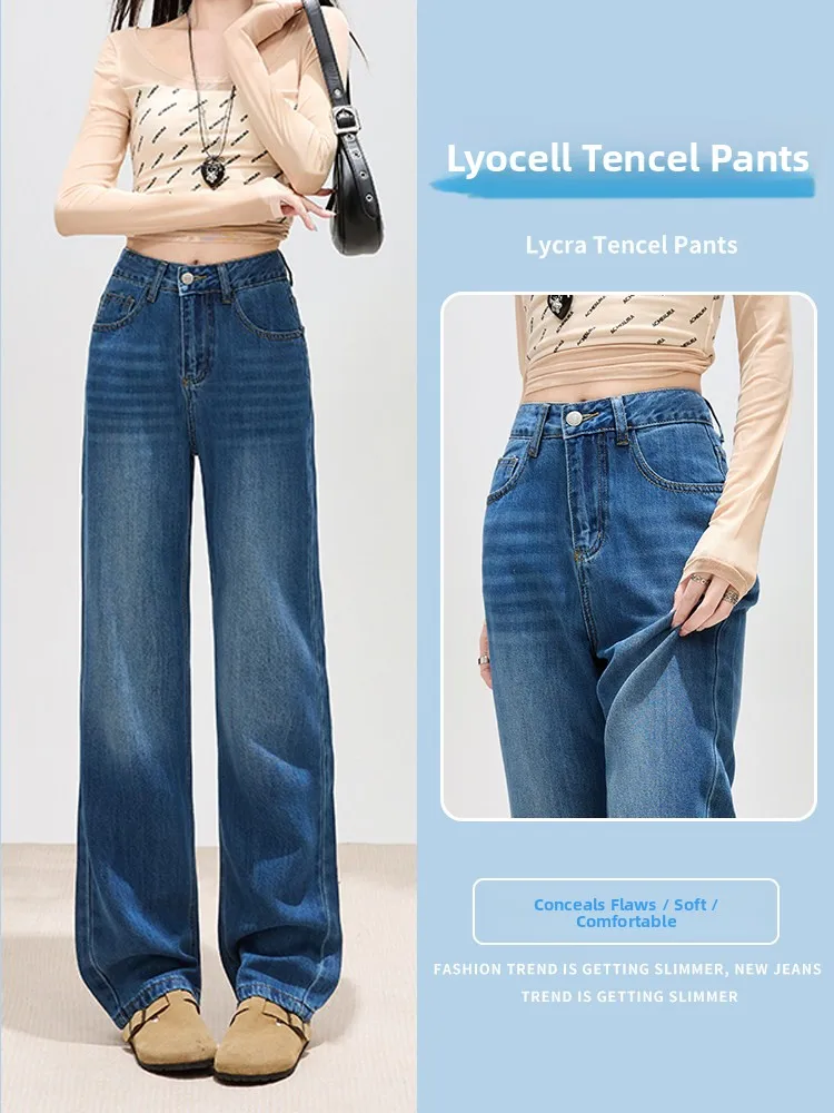 Summer Thin Wide Leg Denim Pants Women's High Waist Loose Straight Cut  Loose Fit Versatile Slimming Jeans