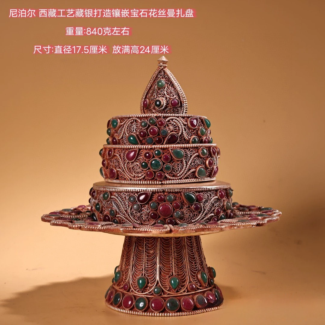 Nepal Handmade Filigree Gem Inlaid Copper Mandala Plate Set with Tray Tibetan Buddhist Altar Offering