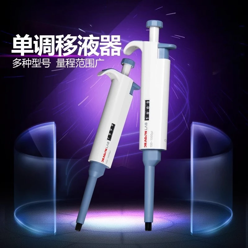 피펫 수동 단일 채널 조정 가능한 피펫 건 연속 디지털 마이크로 샘플러 샘플러 대용량