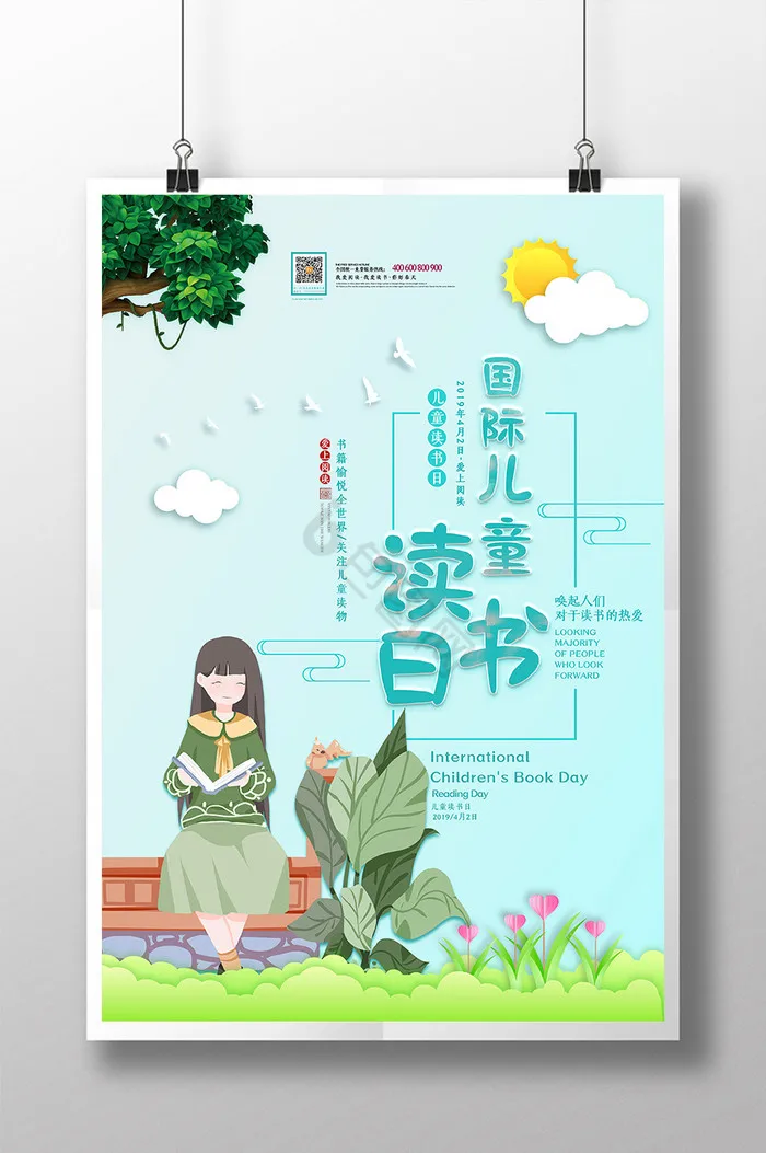 

Запасная часть для радиоуправляемых краулеров 1/10: 1,9-дюймовый металлический колесный диск с бедлоком для TRX4, Axial SCX10, AXI03006, Gladiator, Ruitai GRT 86181